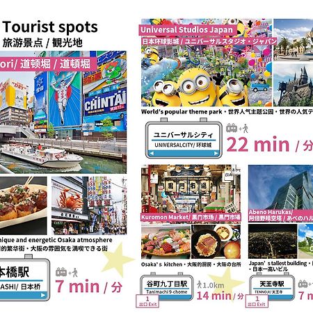 Bijou Suites Tohei Osaka Exteriör bild
